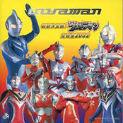 ウルトラマン全曲集2002