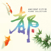 ANCIENT CITY II - PIANO COLLECTION