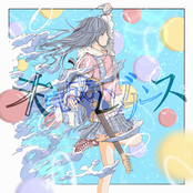 未完成レゾナンス