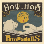 East of the Sun and West of the Moon