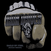 Eagle of Steel