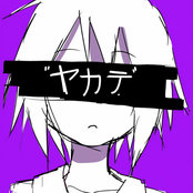 Young Girl Depressed