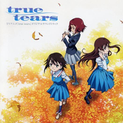 tvアニメ「true tears」オリジナルサウンドトラック