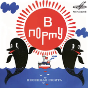 В порту