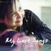 My Love Songs โบ สุนิตา