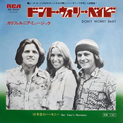 Don't Worry Baby - EP