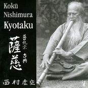 Kyotaku