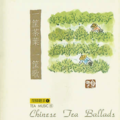 Tea Plucking Girls by Zhang Fu-quan & Hao Han