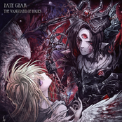 The Vanguard Of Hades