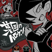 某国のハロウィン