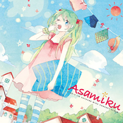 Asamiku