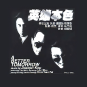 A Better Tomorrow