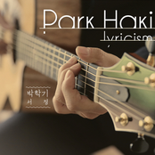 서정
