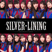 แสงแห่งความหวัง