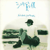 シェリーと夏と僕