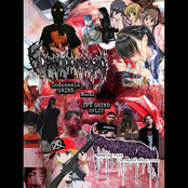 Komodonesia ​/​ Reeking Pile of Septic Brain Fluid