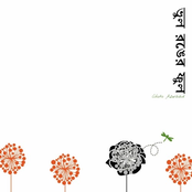 Bhul Ronger Phul - EP