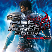 Fist of The North Star Ken's Rage Original Soundtrack