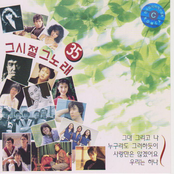 Oldies But Goodies Vol. 35