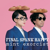 mint exorcist
