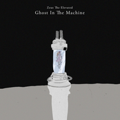 Ghost in the Machine