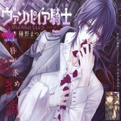 eternal bliss (432hz)