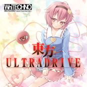 東方ULTRADRIVE