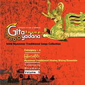Gita Yadana: Myanmar Traditional Hsaing Waing Ensemble, Vol. 3