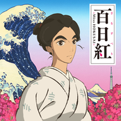 百日紅~Miss HOKUSAI~ オリジナル・サウンドトラック