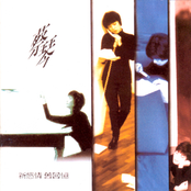 Xin Gan Qing Jiu Hui Yi