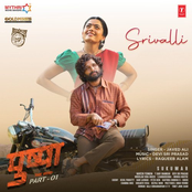 Javed Ali: Srivalli (From 