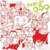 Anime Music Capsule "Cyborg 009"