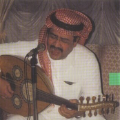 Mohammed Amân