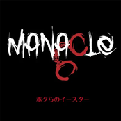 ボクらのイースター