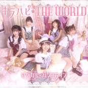 キラハピ☆THE WORLD