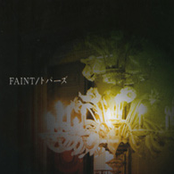 Faint by 彩冷える