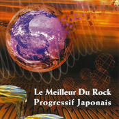 Le Meilleur Du Rock Progressif Japonais