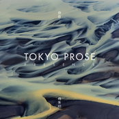 Covet by Tokyo Prose