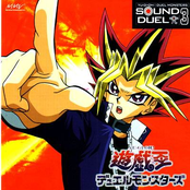 Yugioh Sound Duel 2