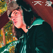 O Que Eu Sou Pra Você?