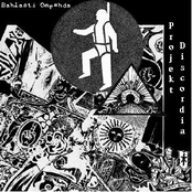 Projekt Discordia (never whistle while you're pissing)