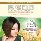女人心声