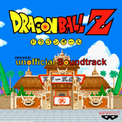 DRAGONBALL Z unofficial Soundtrack (Arcade)