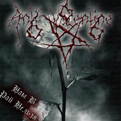 Нам В Рай Нельзя