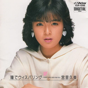 Hitomi de Whispering