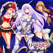 Queen's Blade Rebellion ED Single - future is serious