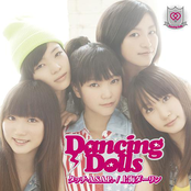 上海ダーリン by Dancing Dolls