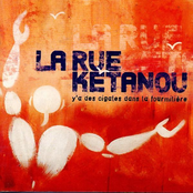 Le Deuil by La Rue Kétanou