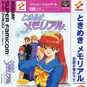 Tokimeki Memorial