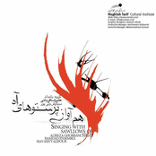 Alireza Ghorbani: SINGING WITH SWALLOWS OF SIGH